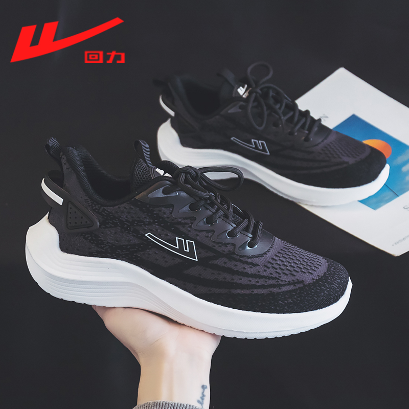 White and Black (1245)